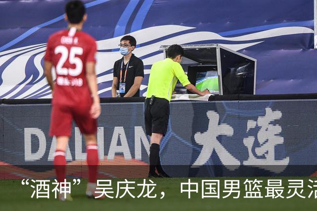 “酒神”吴庆龙，中国男篮最灵活的胖子，曾单节砍下21分逆转韩国